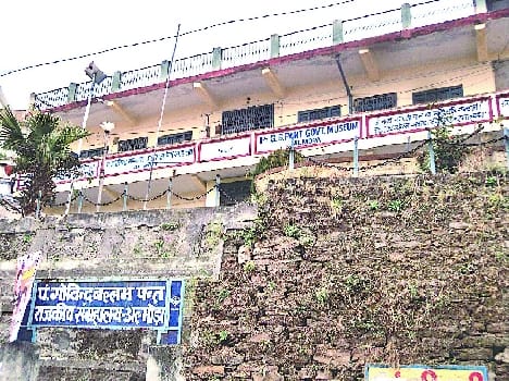Museum of Almora